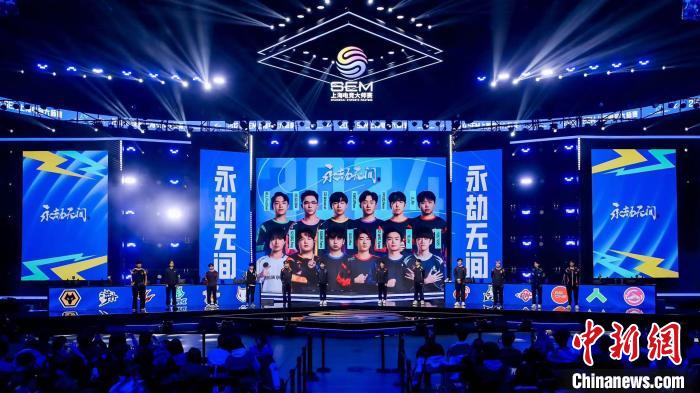 2024上海电竞大师赛落幕