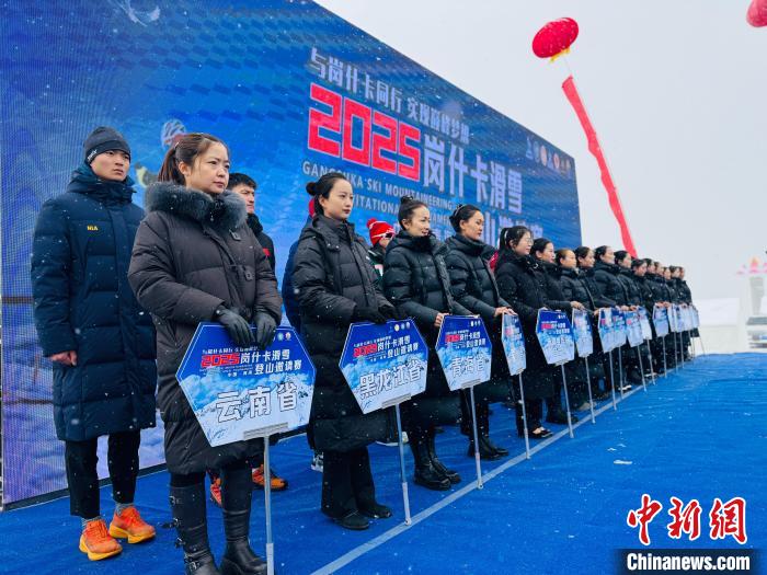 2025岗什卡雪峰滑雪登山邀