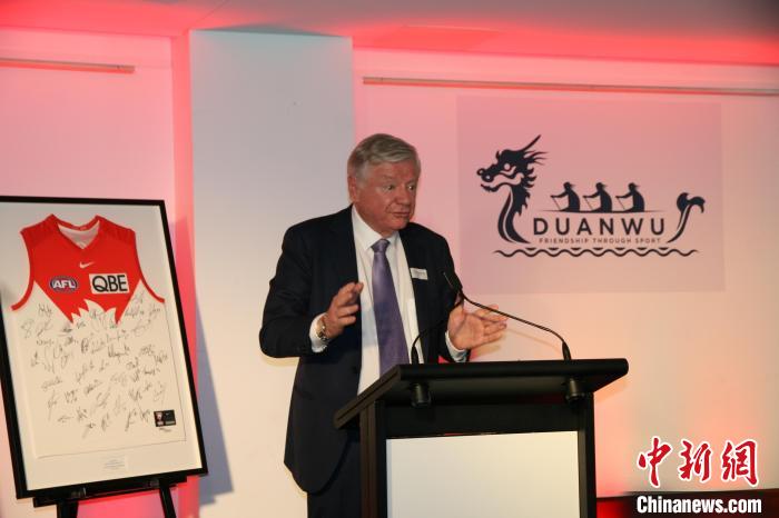 悉尼举办第二届端午主题橄榄球比赛，天鹅队对