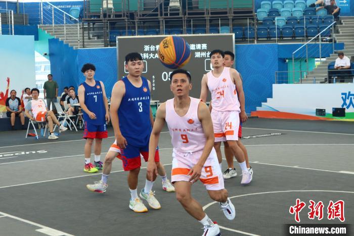 浙台青年三人制篮球赛激战正酣：以球会友促共