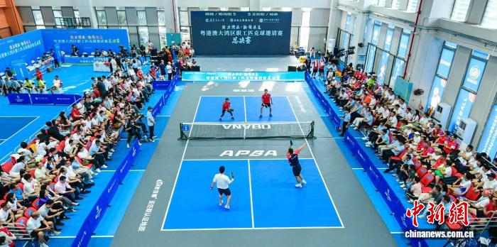 粤港澳大湾区职工匹克球邀请赛总决赛在深圳落