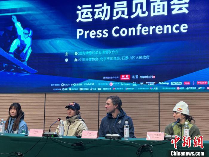 苏翊鸣称北京站最重要目标是为米兰冬奥会积累