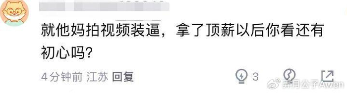 张宁顶薪后状态下滑成山西男篮滑坡主因