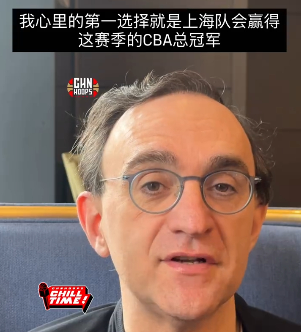 乌戈看好上海大鲨鱼冲击总冠军 常规赛战绩奠定